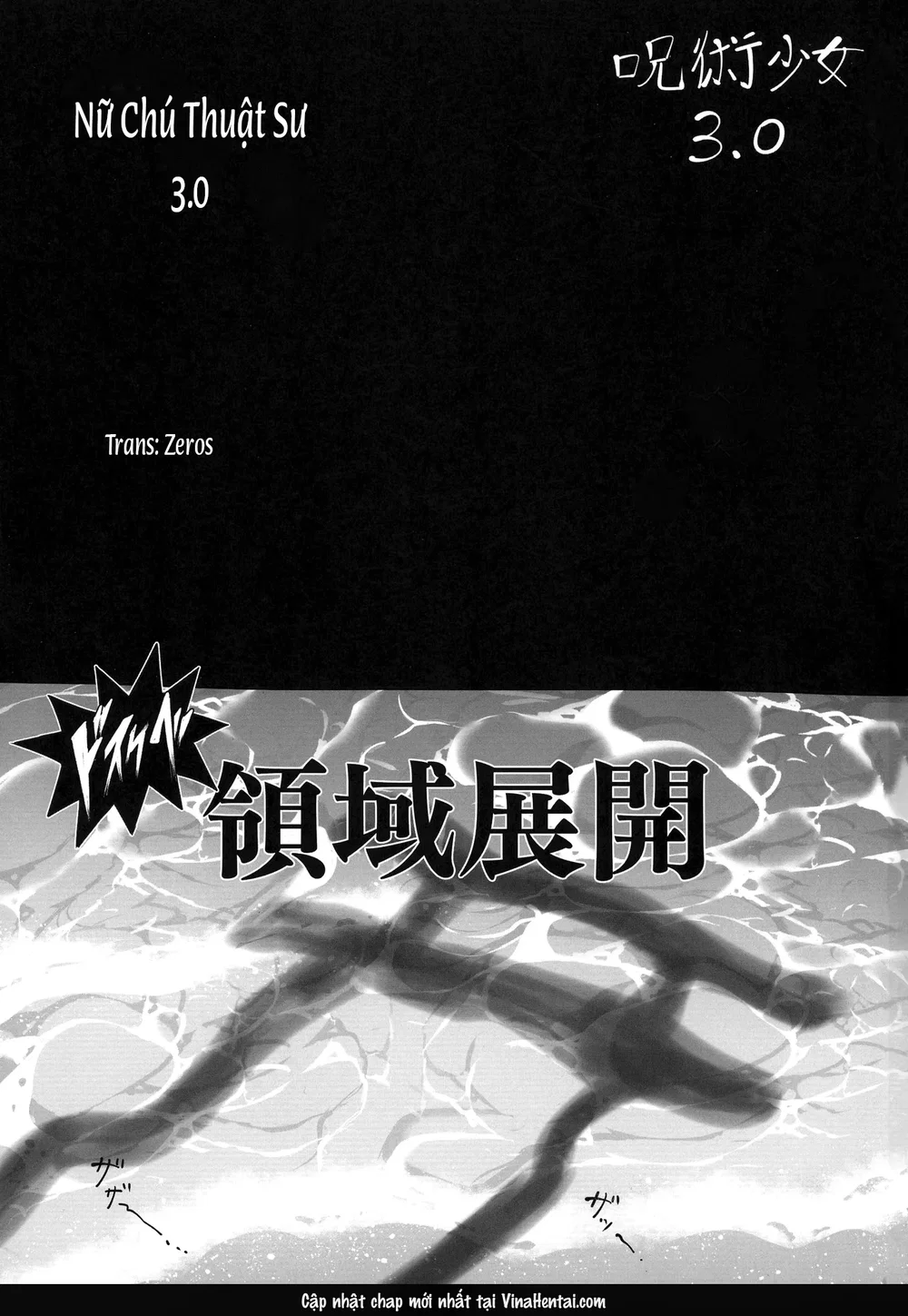 Nữ chú thuật sư 3.0 - Oneshot - 4