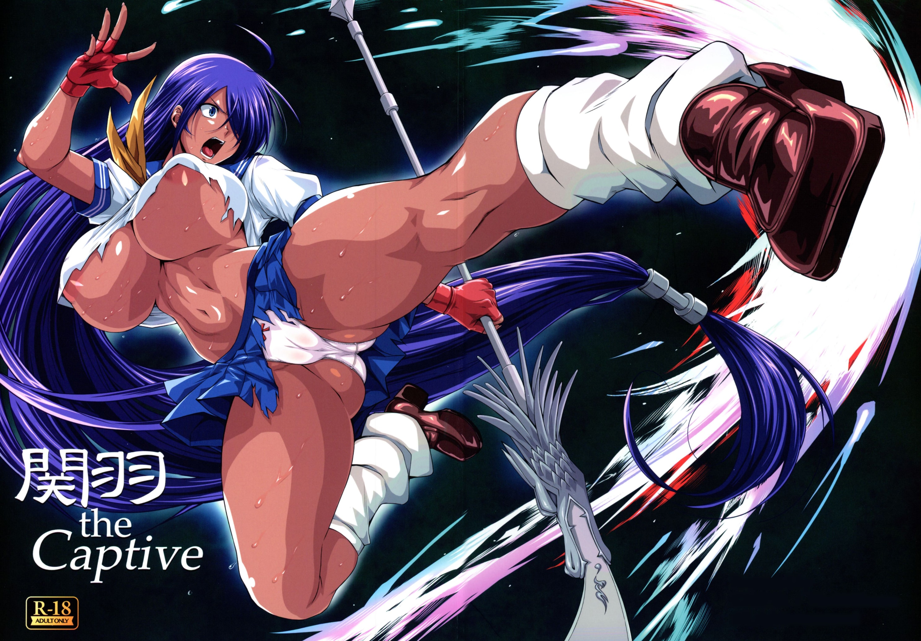 Kanu the Captive - Chap 1 - 1