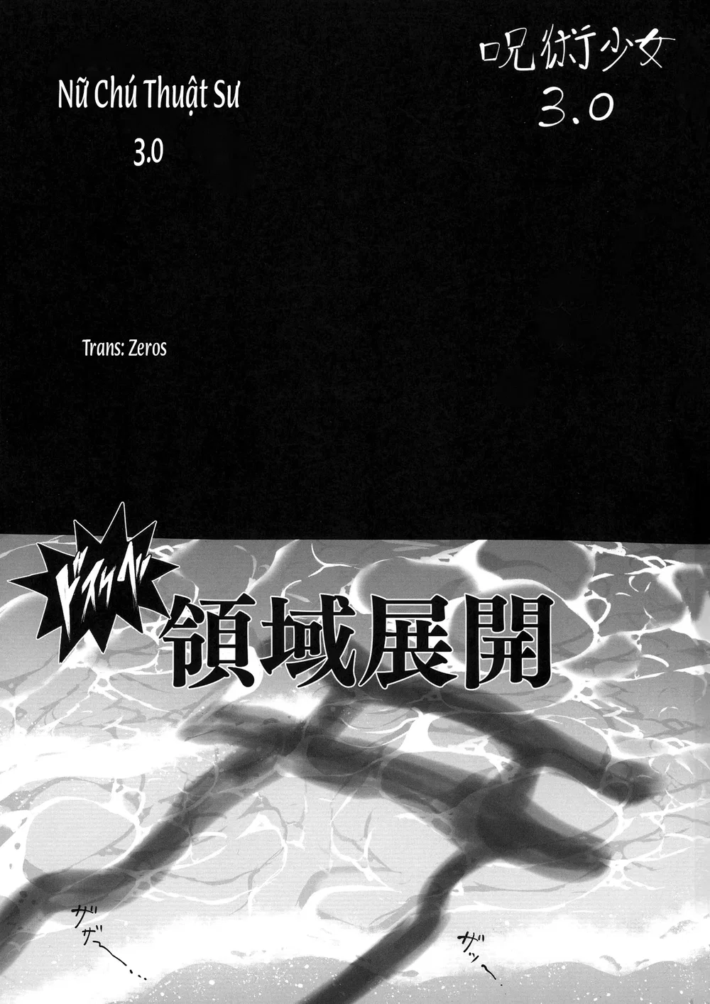 Nữ chú thật sư 3.0 - Chap 1 - 3 Nữ chú thật sư 3.0 - Chap 1 - 3