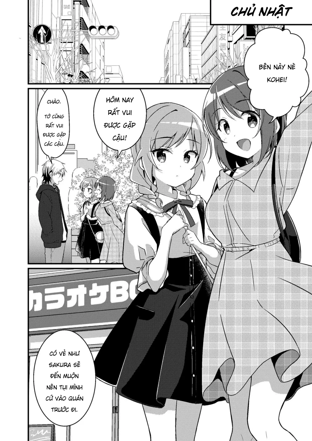 Biến Thành Em Gái Của Em Gái Tôi~ - Chap 3 - 11