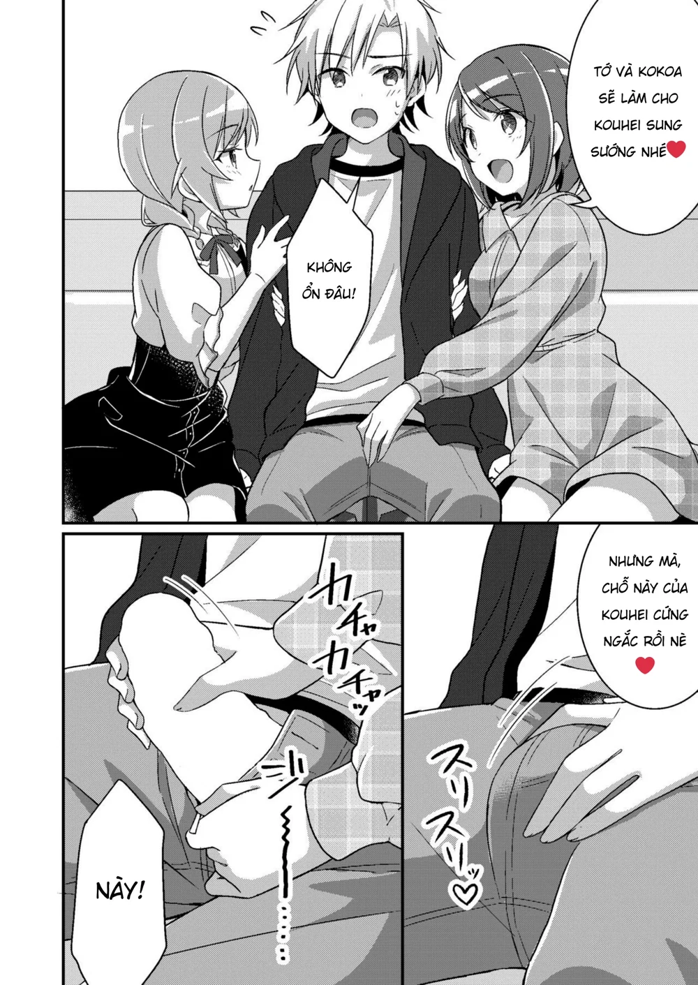 Biến Thành Em Gái Của Em Gái Tôi~ - Chap 3 - 13