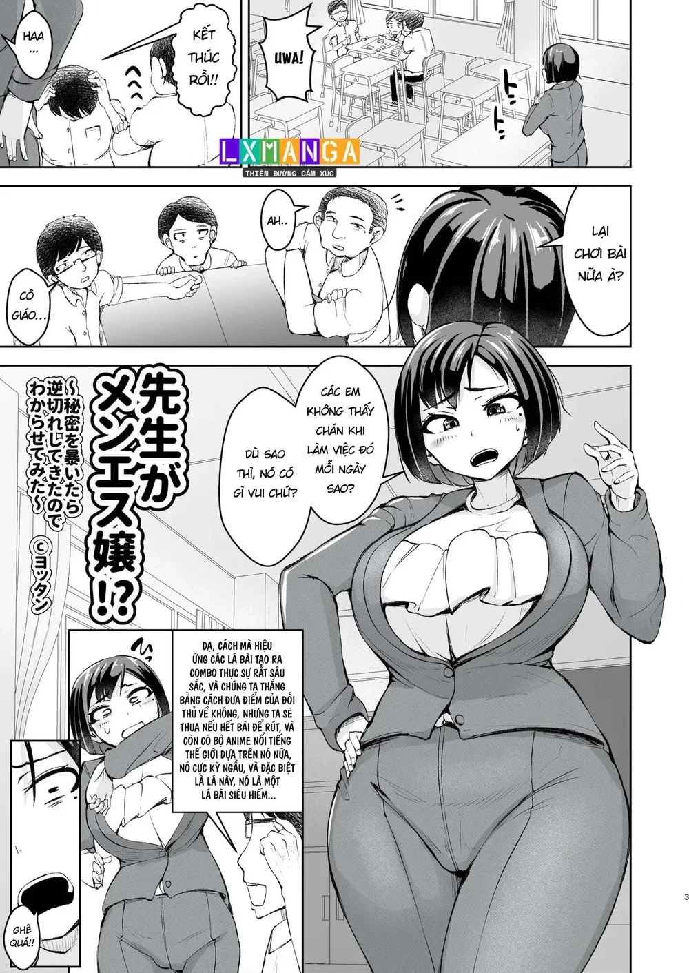 Sensei ga Men-esthe Jou!? ~Himitsu o Abaitara G... - Chap 1 - 5