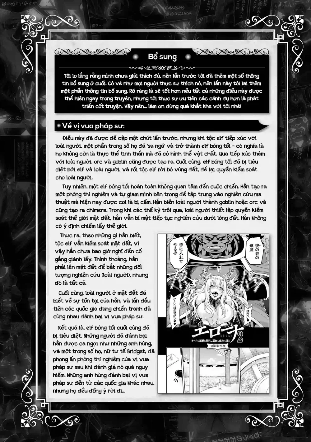 Erona 2 kết cục của nữ tu sa ngã bởi dâm văn củ... - Chap 7-End - 1