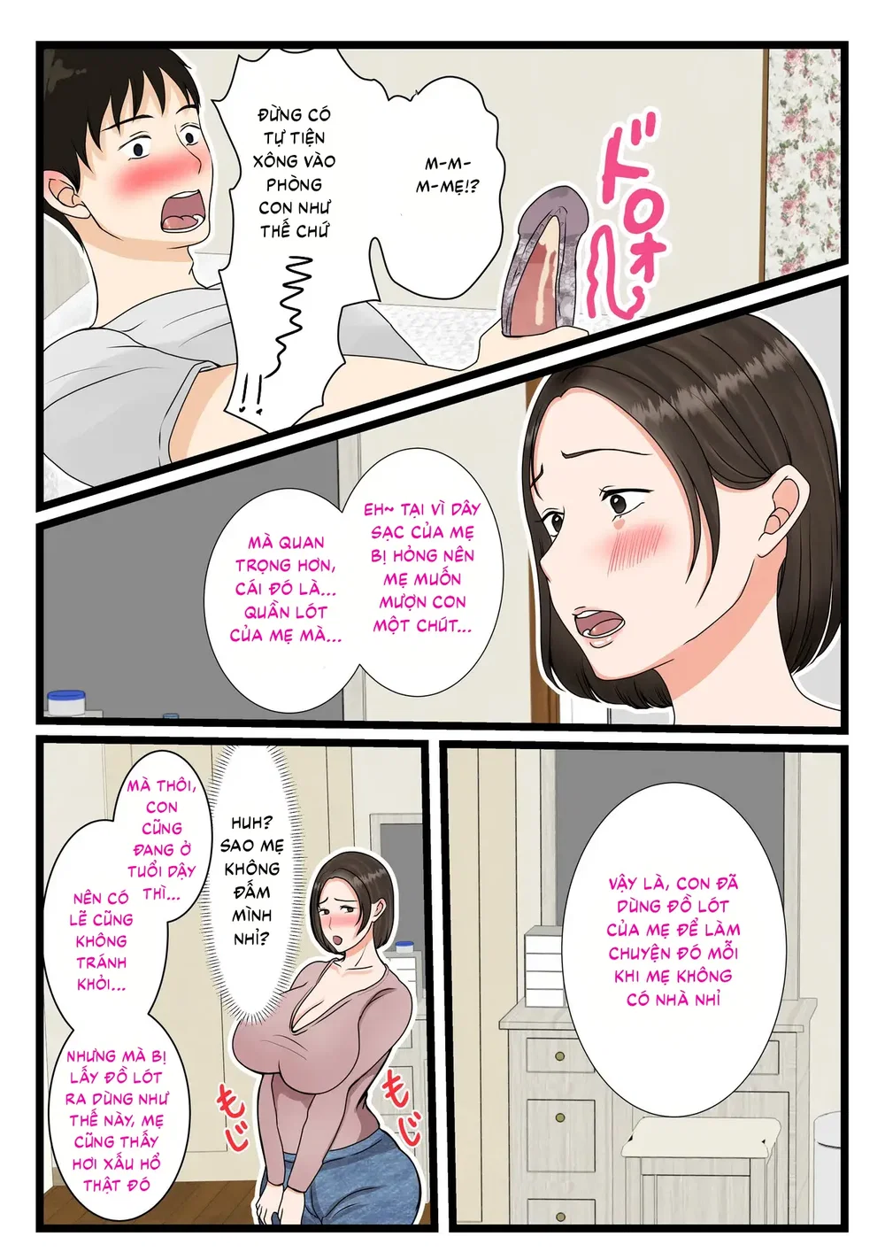 Mẹ nhà Oba ~Ngày thường phục tùng mọi ham muốn ... - Oneshot - 12