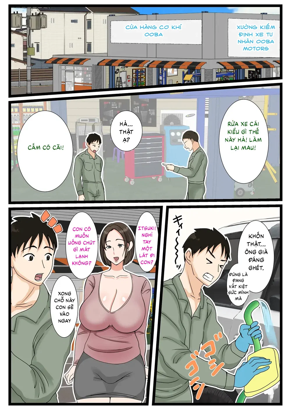 Mẹ nhà Oba ~Ngày thường phục tùng mọi ham muốn ... - Oneshot - 28