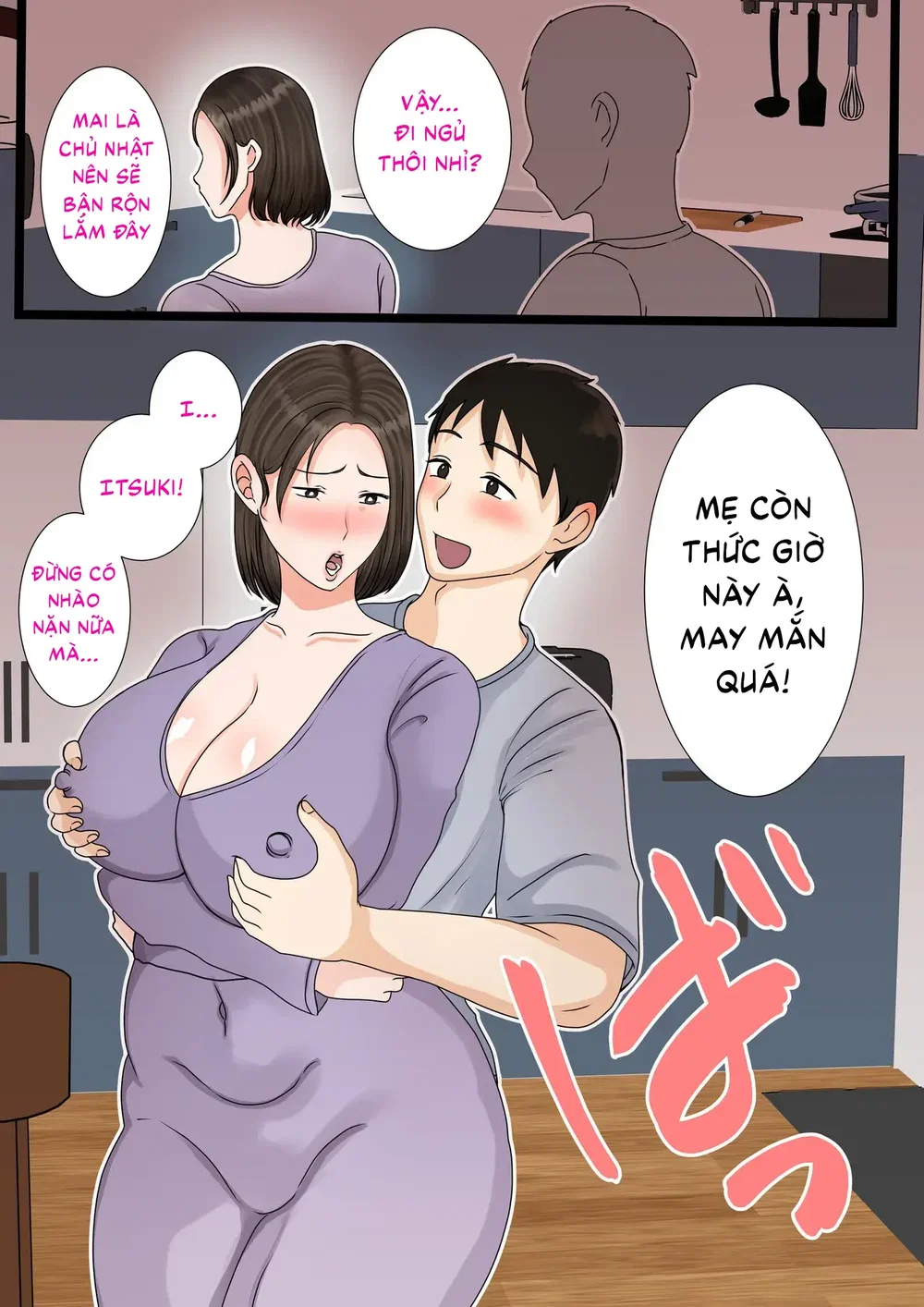Mẹ nhà Oba ~Ngày thường phục tùng mọi ham muốn ... - Oneshot - 54