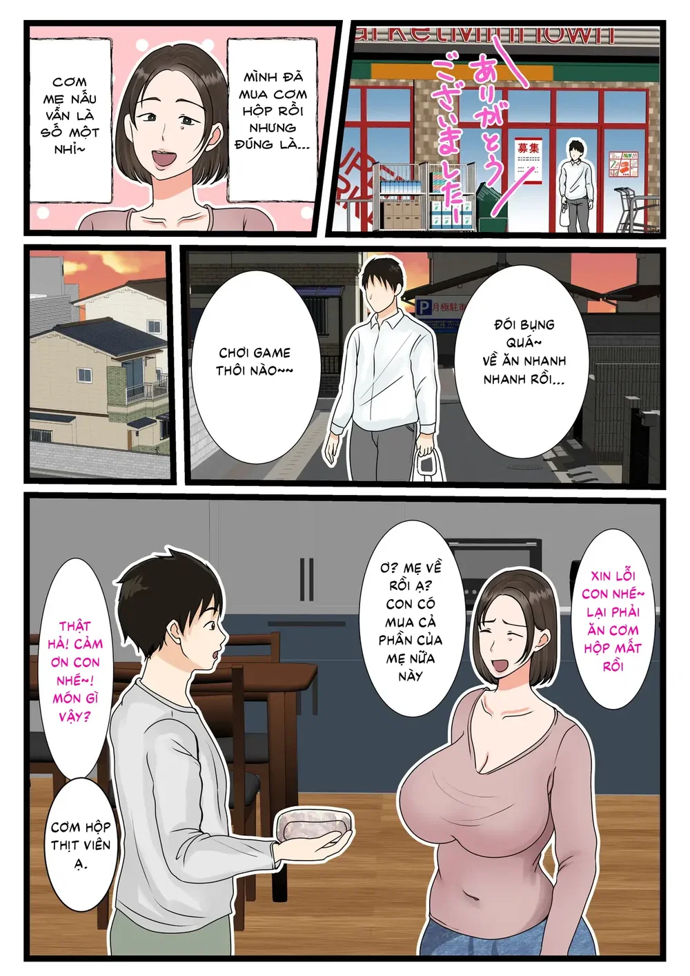 Mẹ nhà Oba ~Ngày thường phục tùng mọi ham muốn ... - Oneshot - 7