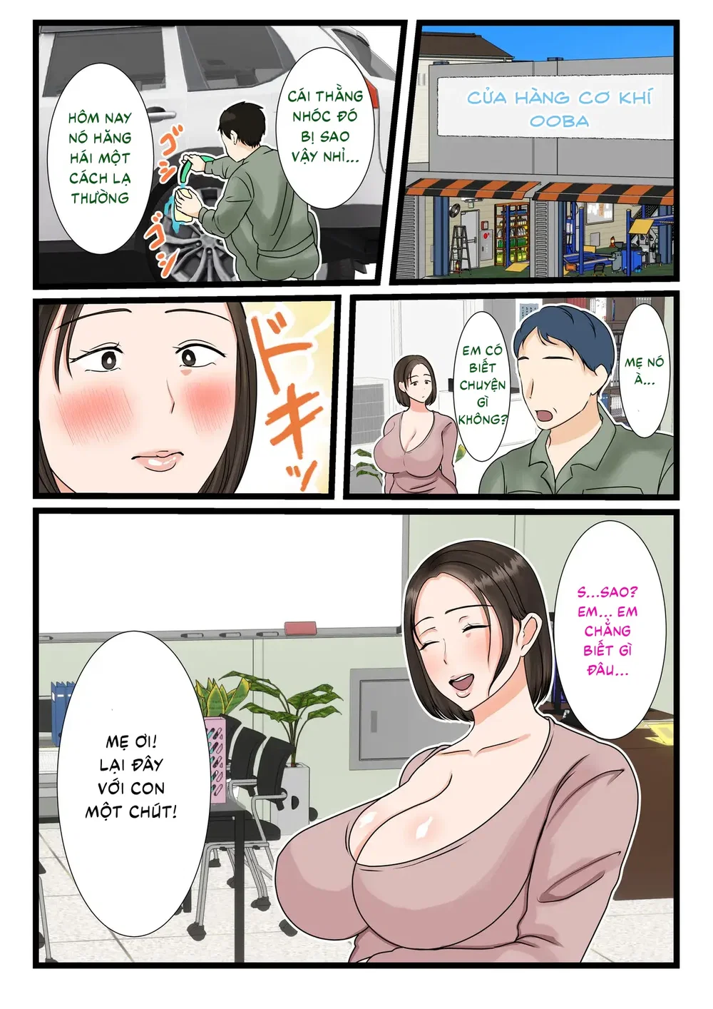 Mẹ nhà Oba ~Ngày thường phục tùng mọi ham muốn ... - Oneshot - 77