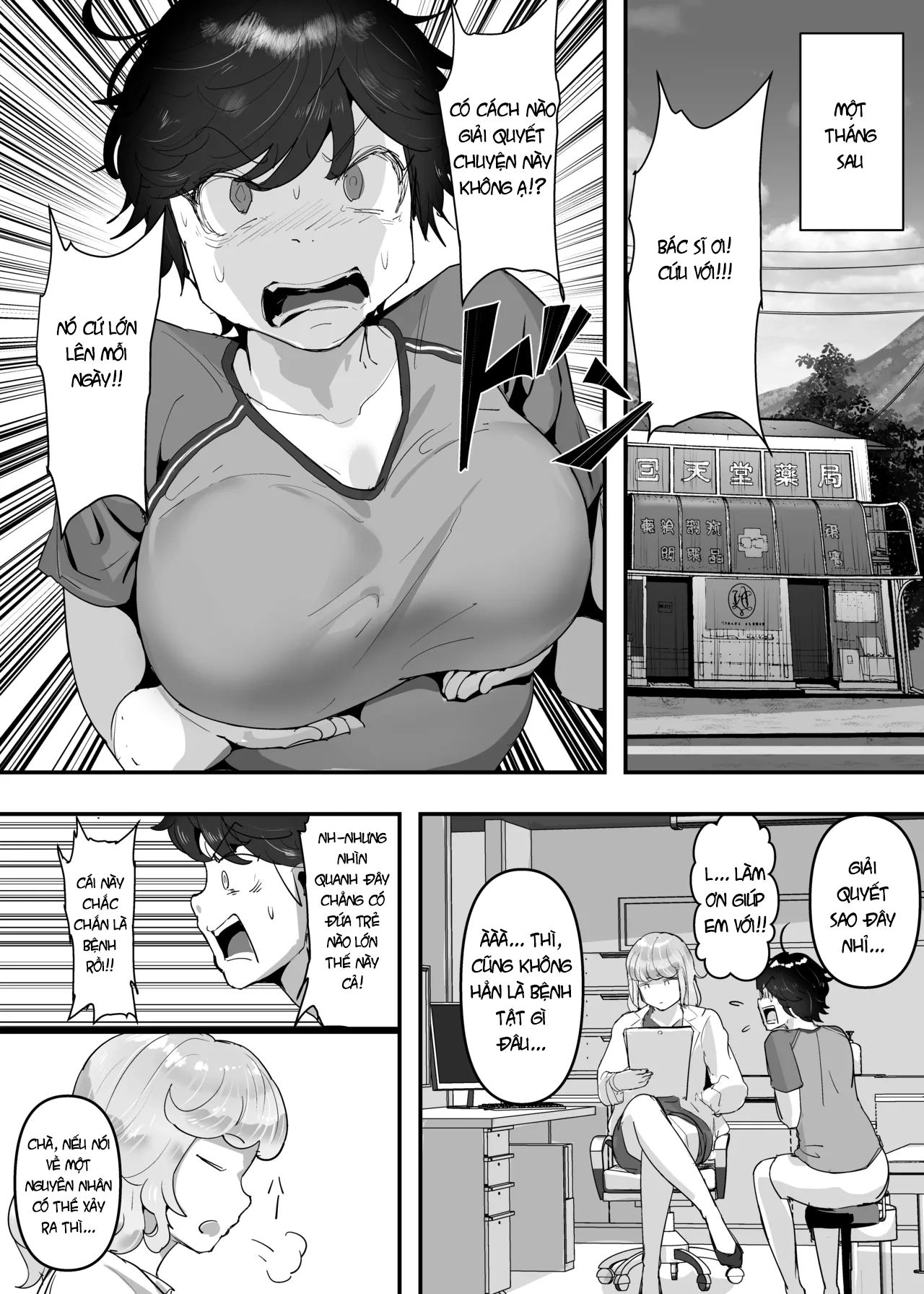 Định Lý Sa Ngã Thuần Ái - Chap 1 - 18