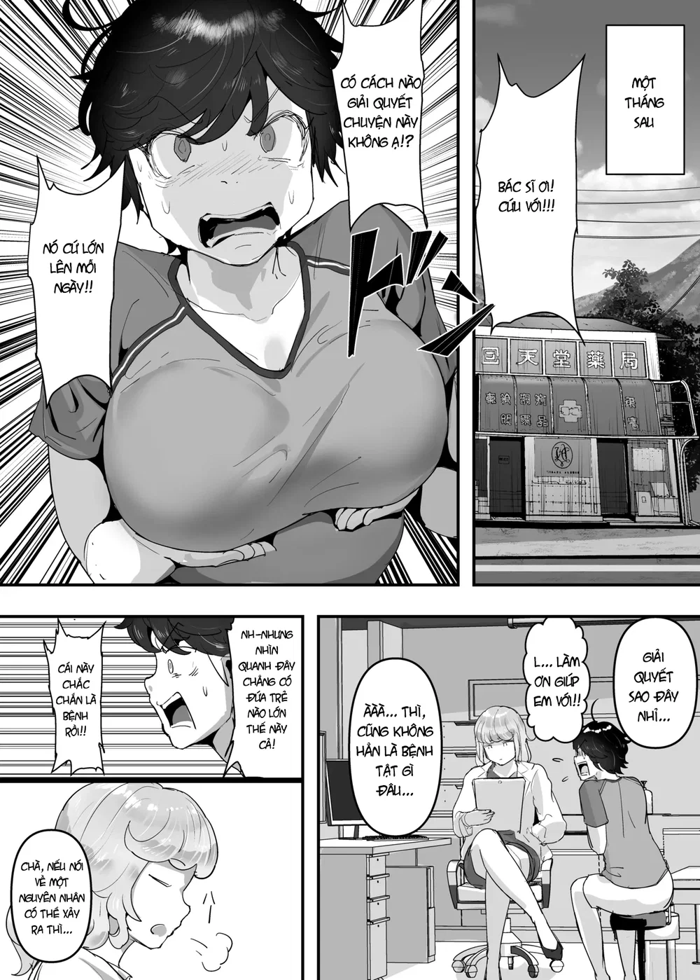 Định Lý Sa Ngã Thuần Ái - Chap 1 - 18