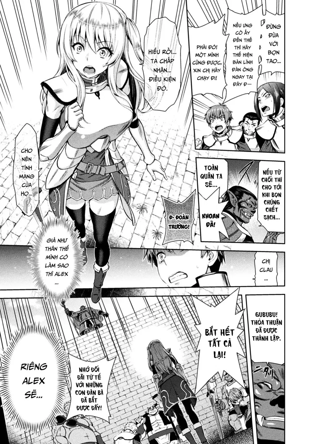 Erona ~The Fall Of A Beautiful Knight Cursed Wi... - Chap 1 - 10