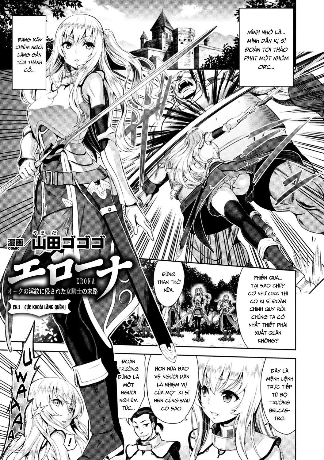 Erona ~The Fall Of A Beautiful Knight Cursed Wi... - Chap 1 - 4