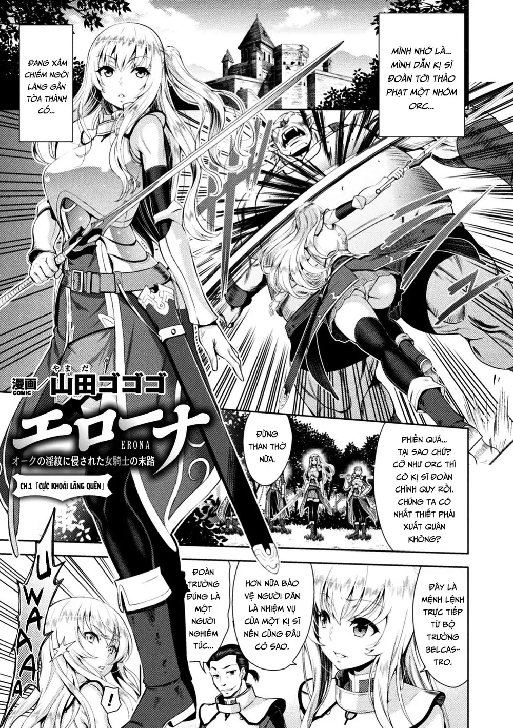 Erona ~The Fall Of A Beautiful Knight Cursed Wi... - Chap 1 - 4