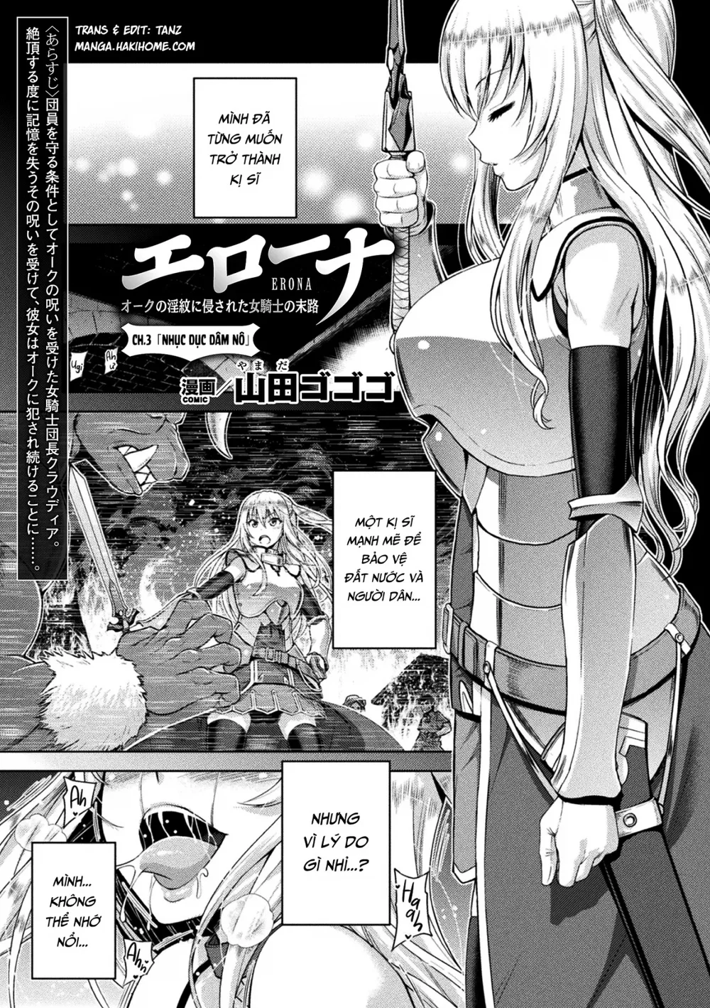 Erona ~The Fall Of A Beautiful Knight Cursed Wi... - Chap 3 - 2
