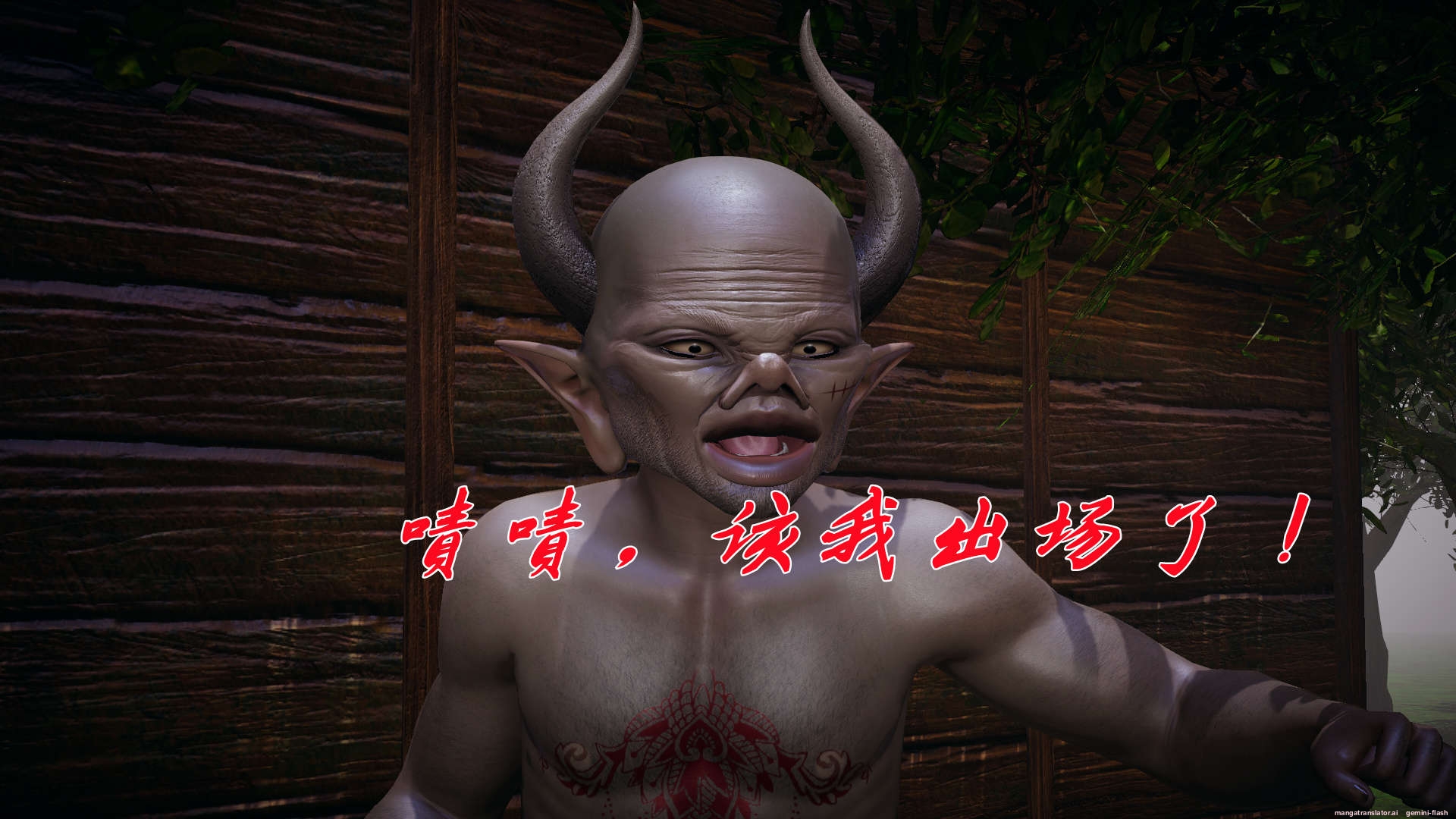 ĐẤU LA NGỌC TRUYỆN - Chương 20 - 76
