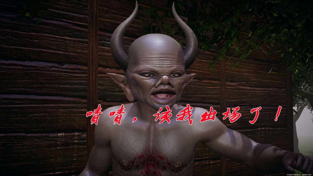 ĐẤU LA NGỌC TRUYỆN - Chương 20 - 76