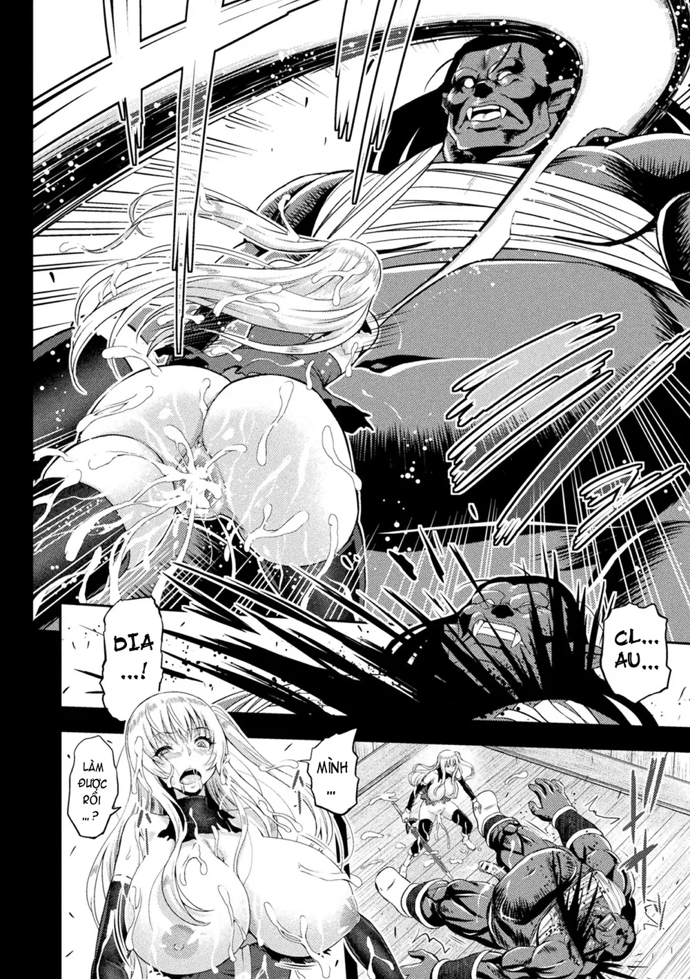 Erona ~The Fall Of A Beautiful Knight Cursed Wi... - Chap 7-End - 13 Erona ~The Fall Of A Beautiful Knight Cursed Wi... - Chap 7-End - 13