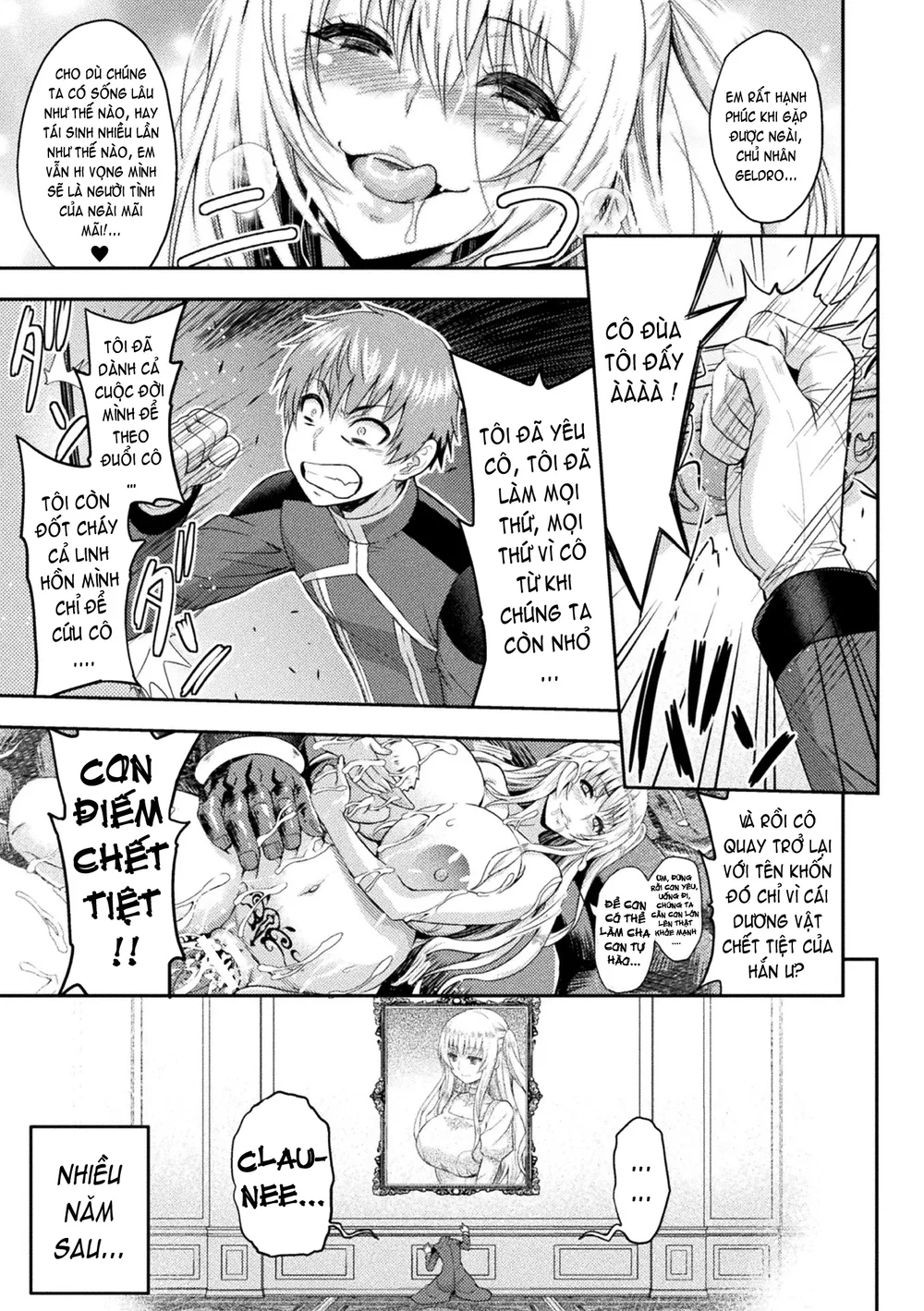 Erona ~The Fall Of A Beautiful Knight Cursed Wi... - Chap 7-End - 27 Erona ~The Fall Of A Beautiful Knight Cursed Wi... - Chap 7-End - 27