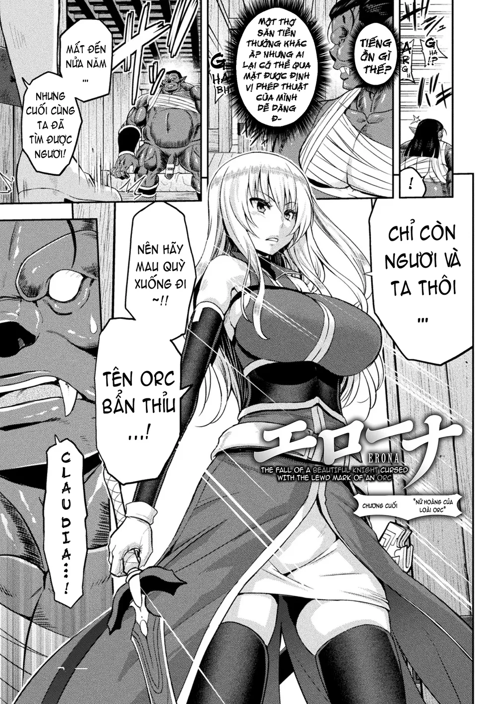 Erona ~The Fall Of A Beautiful Knight Cursed Wi... - Chap 7-End - 3 Erona ~The Fall Of A Beautiful Knight Cursed Wi... - Chap 7-End - 3