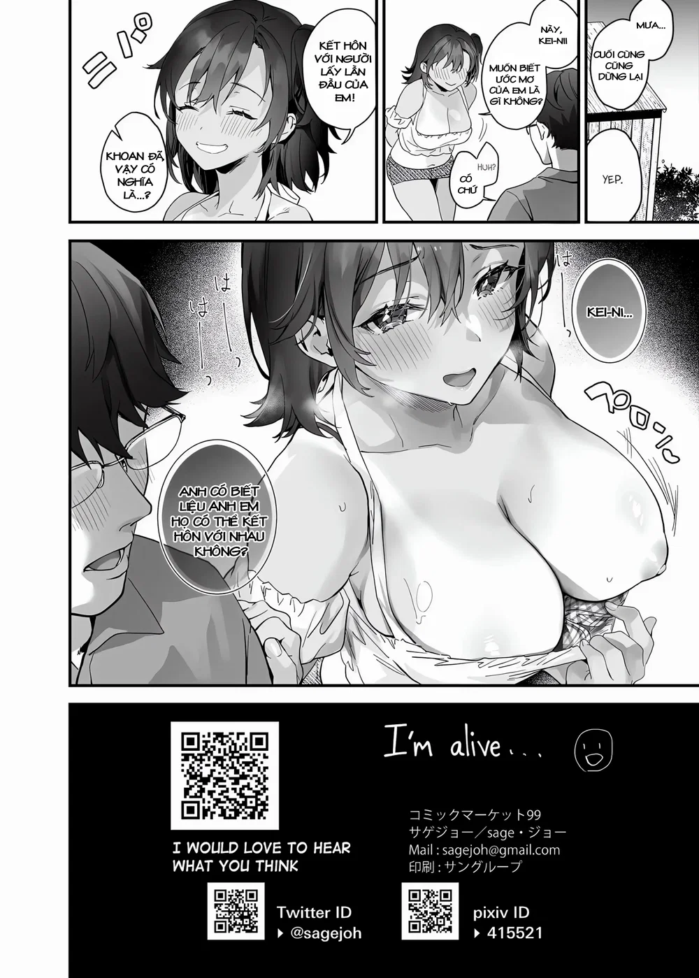 Anh biết đấy em không còn là trẻ con nữa rồi? - Chap 1 - 26