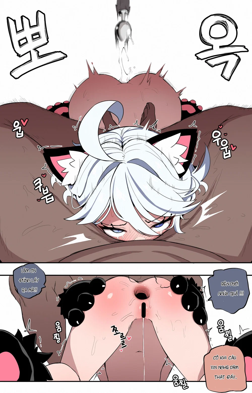 Furina(mangmoongming) - Chap 1 - 5