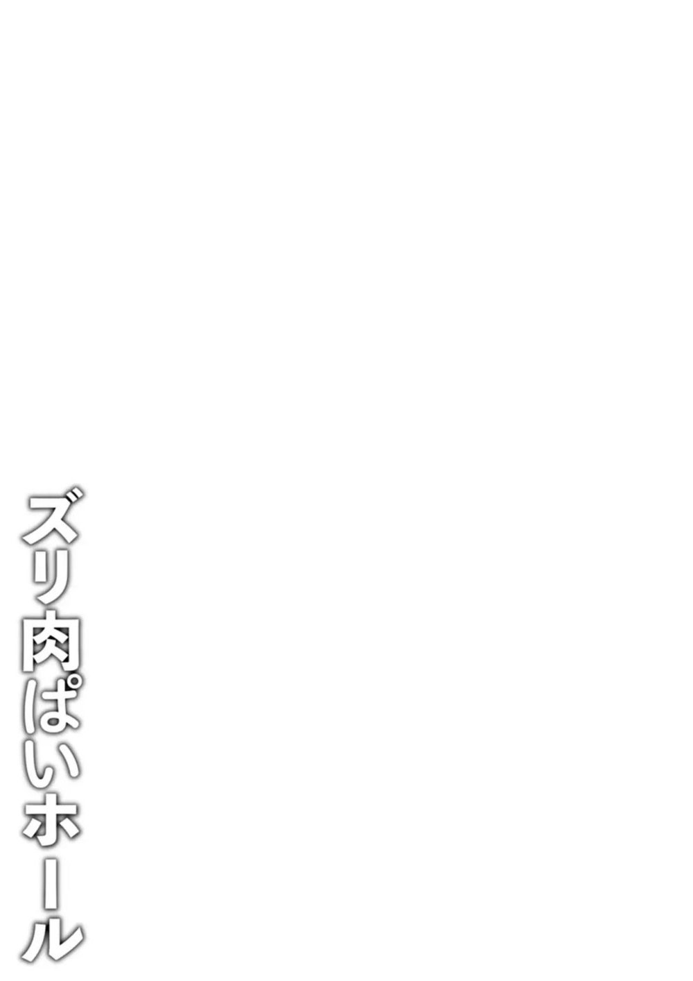 Zuriniku paiholl - Chap 1 - 27 Zuriniku paiholl - Chap 1 - 27
