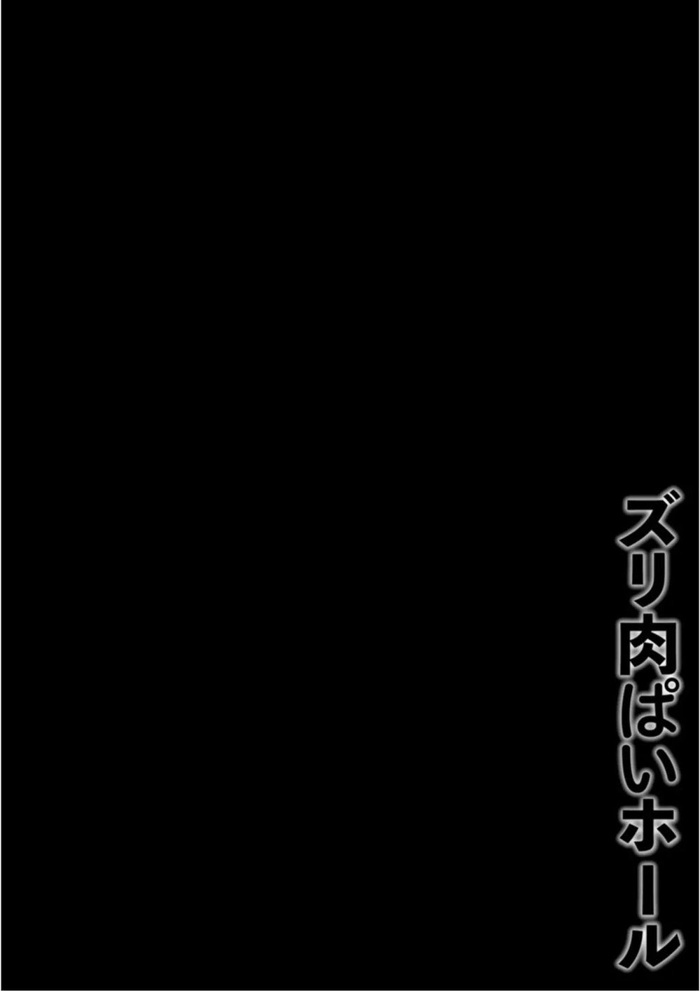 Zuriniku paiholl - Chap 1 - 28 Zuriniku paiholl - Chap 1 - 28