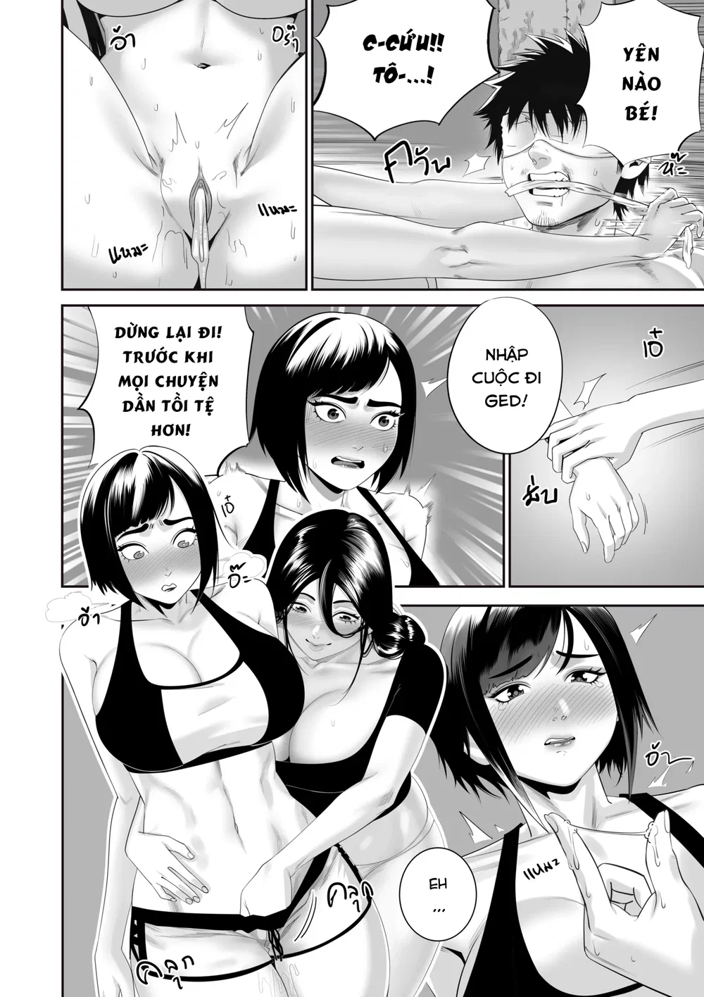 Three Lady Cook Off - Chap 1 - 8