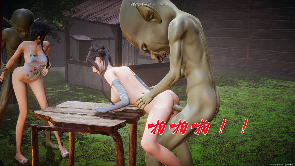 ĐẤU LA NGỌC TRUYỆN - Chương 23 - 231