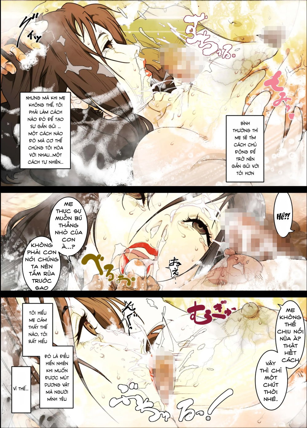 The Mother Doll - Chap 1 - 22