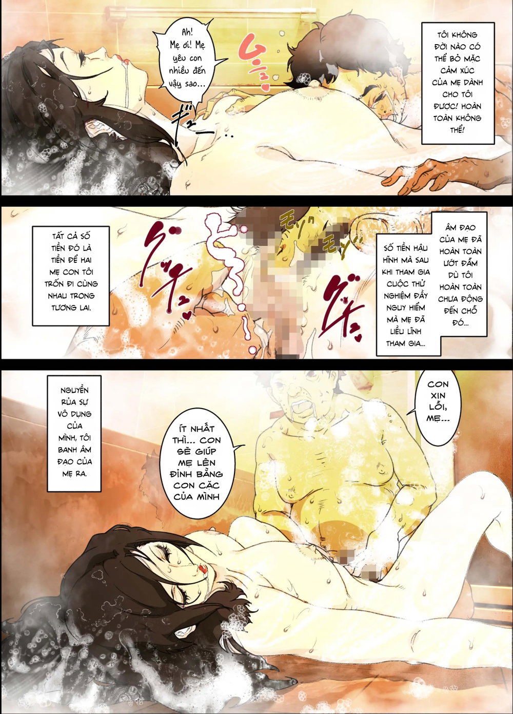 The Mother Doll - Chap 1 - 26