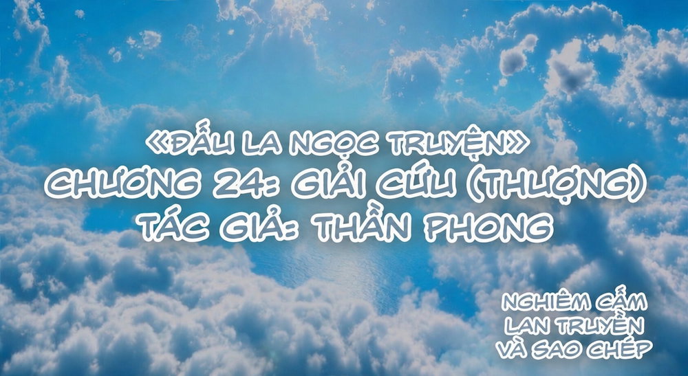 ĐẤU LA NGỌC TRUYỆN - Chương 24 - 1