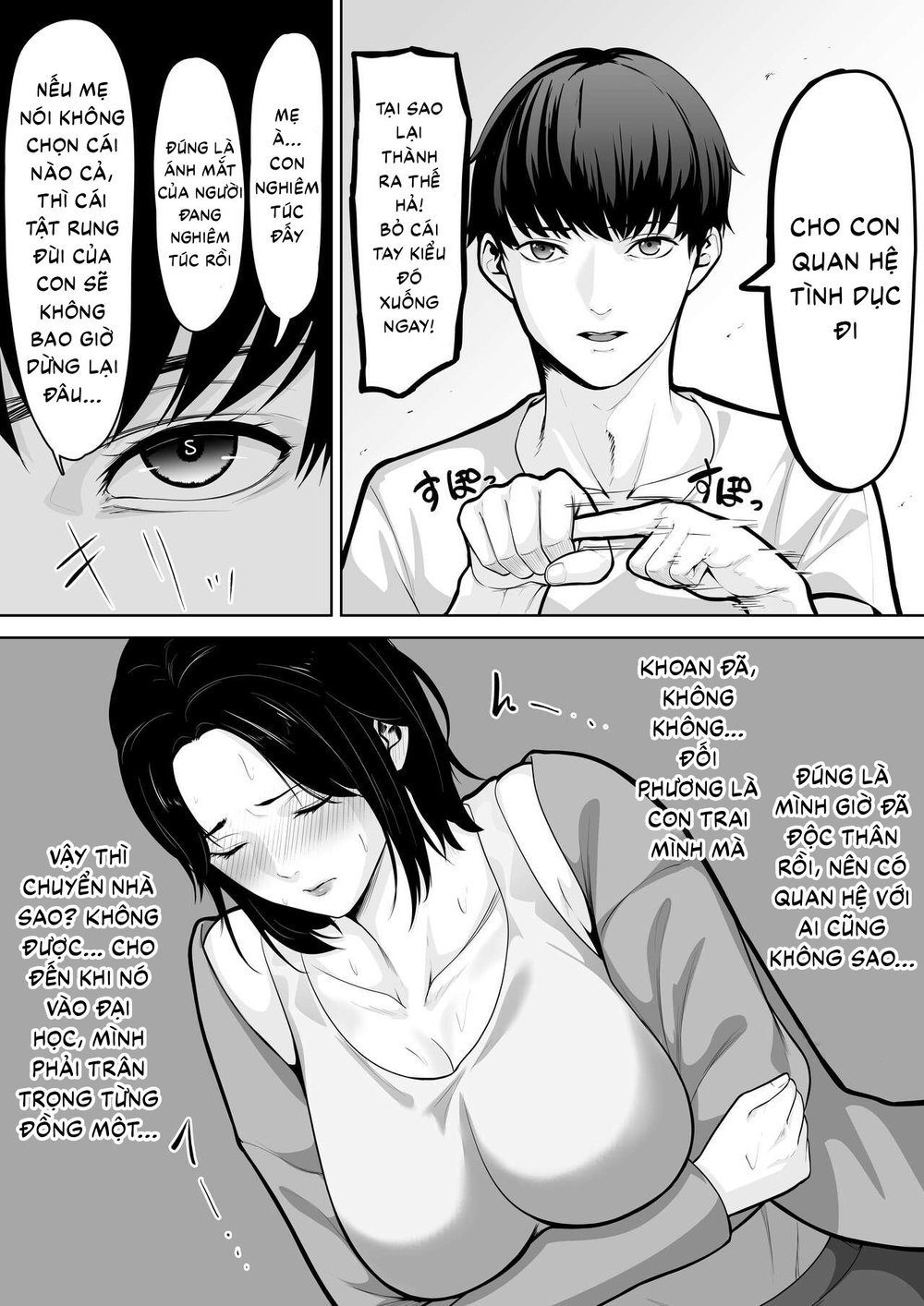 Okaa-san de Sumasushikanakute - Oneshot - 6 Okaa-san de Sumasushikanakute - Oneshot - 6