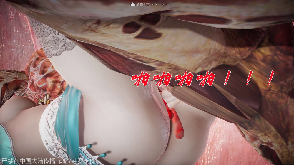 ĐẤU LA NGỌC TRUYỆN - Chương 21 - 141