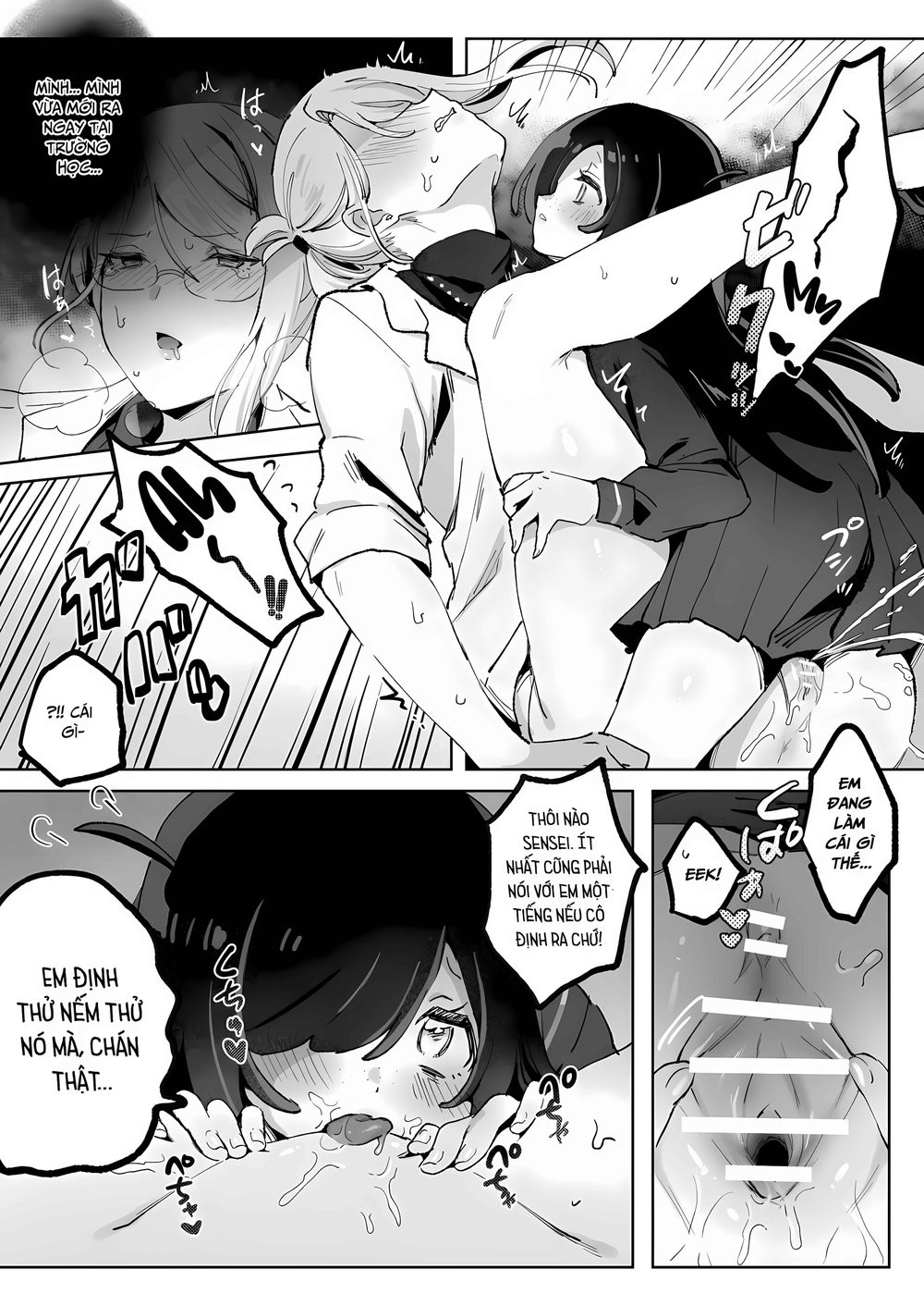 Haunted by My Perverted Student As We Made Love... - Chap 1 - 16