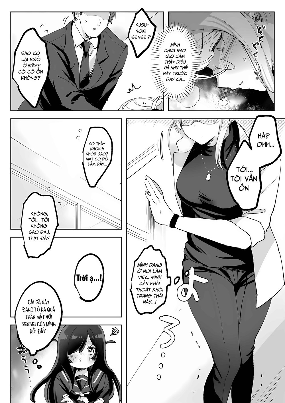 Haunted by My Perverted Student As We Made Love... - Chap 1 - 46