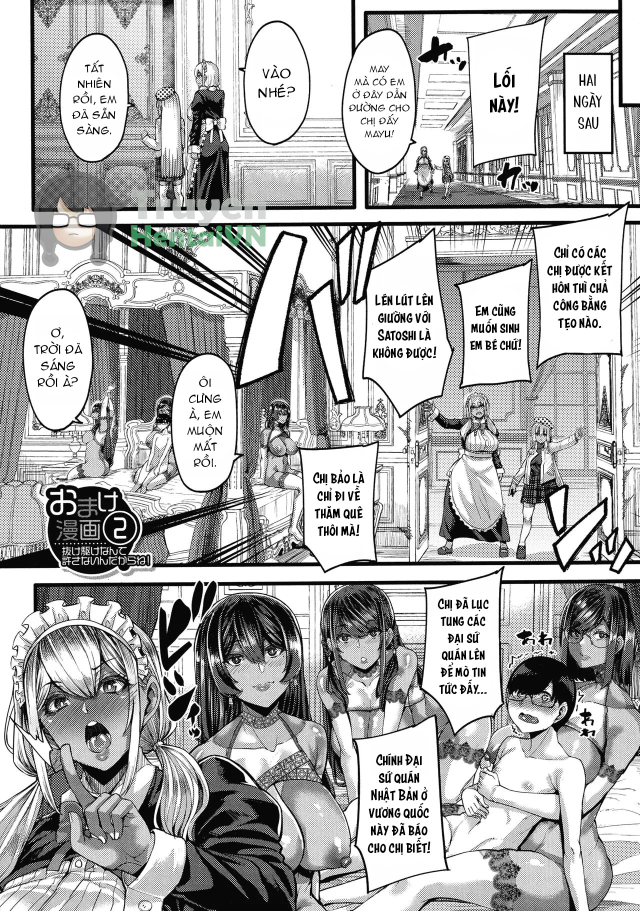 Kasshoku Hime to Himitsu no Keiyaku - Chap 6 - 2