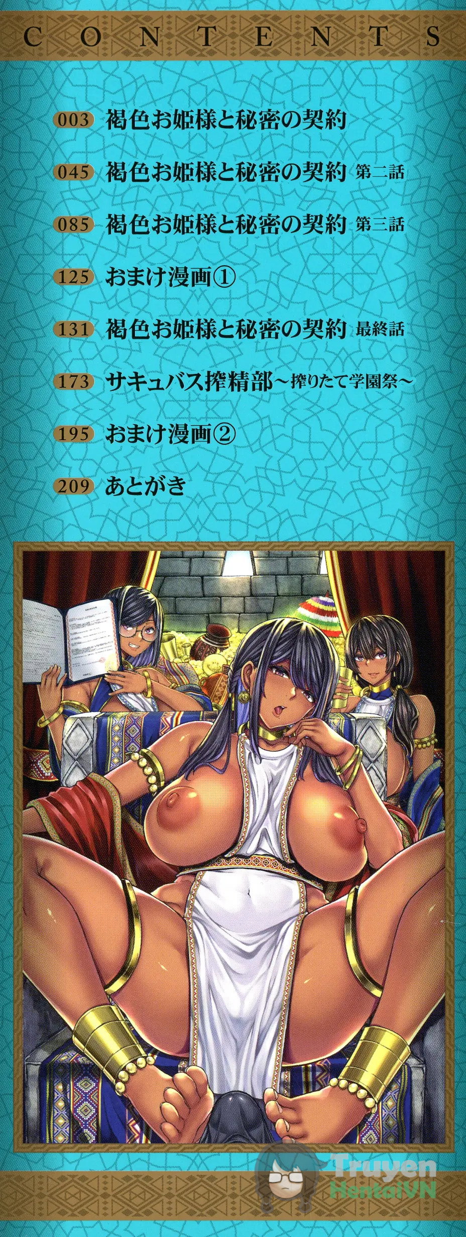 Kasshoku Hime to Himitsu no Keiyaku - Chap 1 - 4