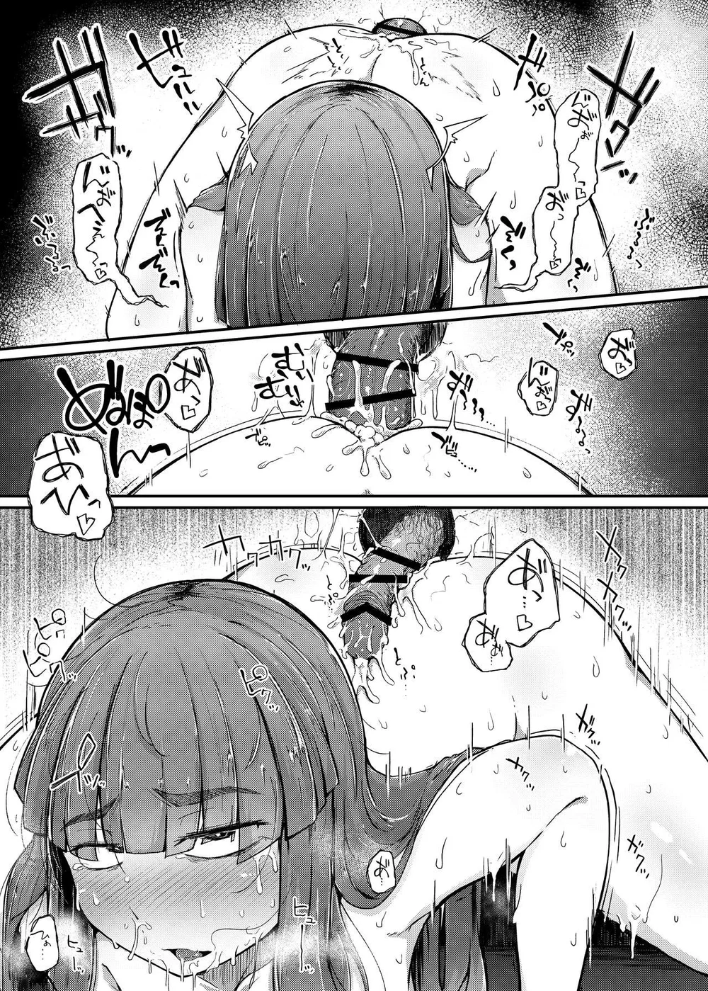 Sự tích cái lỗ và Cá Chà Bặc [Jikahatsudensho; ... - Chap 1 - 23