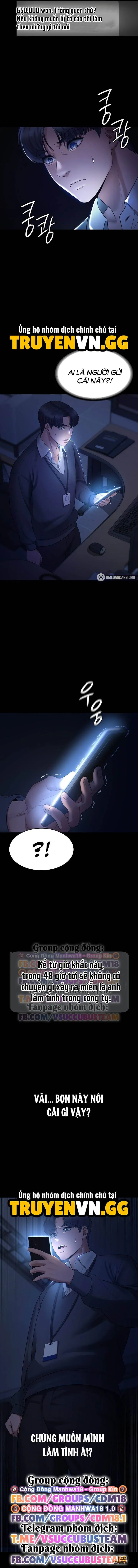 The Chairman’s Wife - Chap 1 - 11