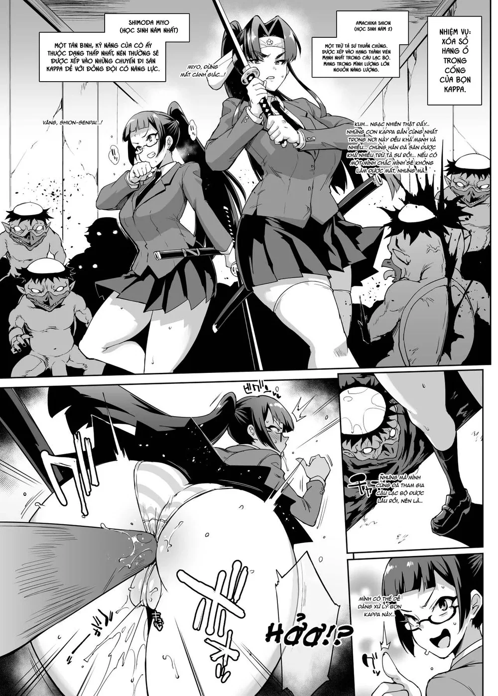 JK Taimabu Season 2 [JK退魔部 Season2] - Chap 17 - 14