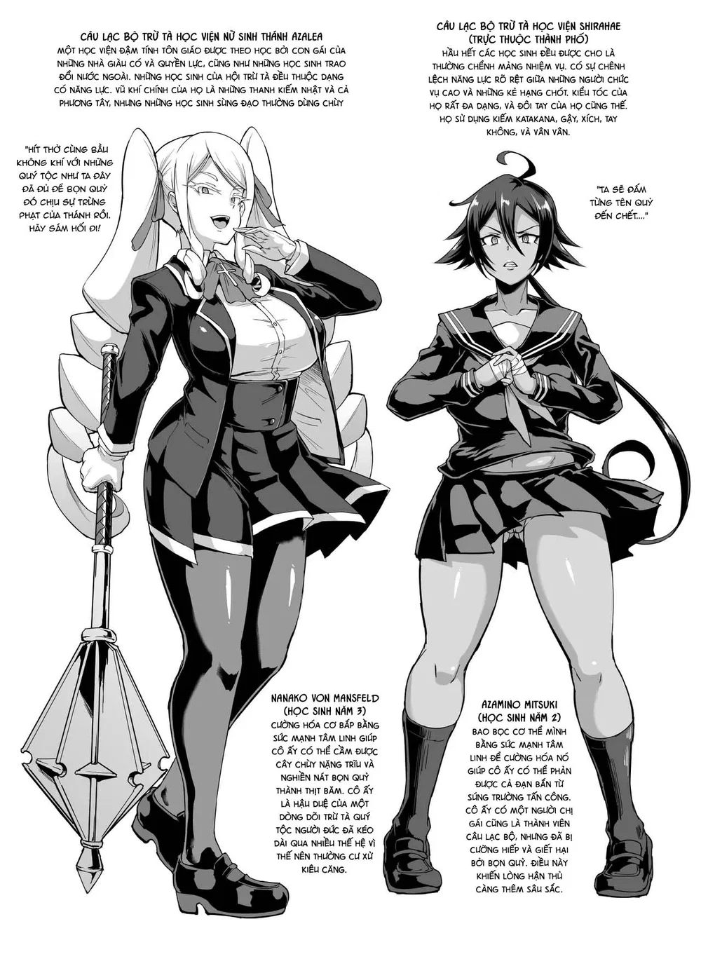 JK Taimabu Season 2 [JK退魔部 Season2] - Chap 17 - 6