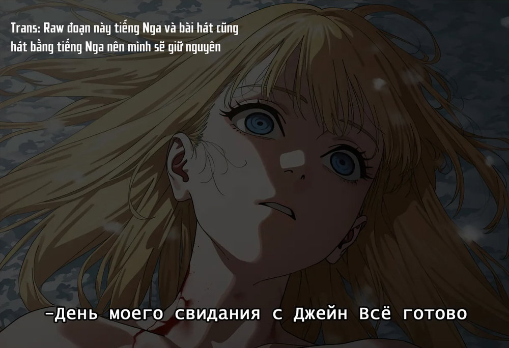 Reze - Chap 1 - 193