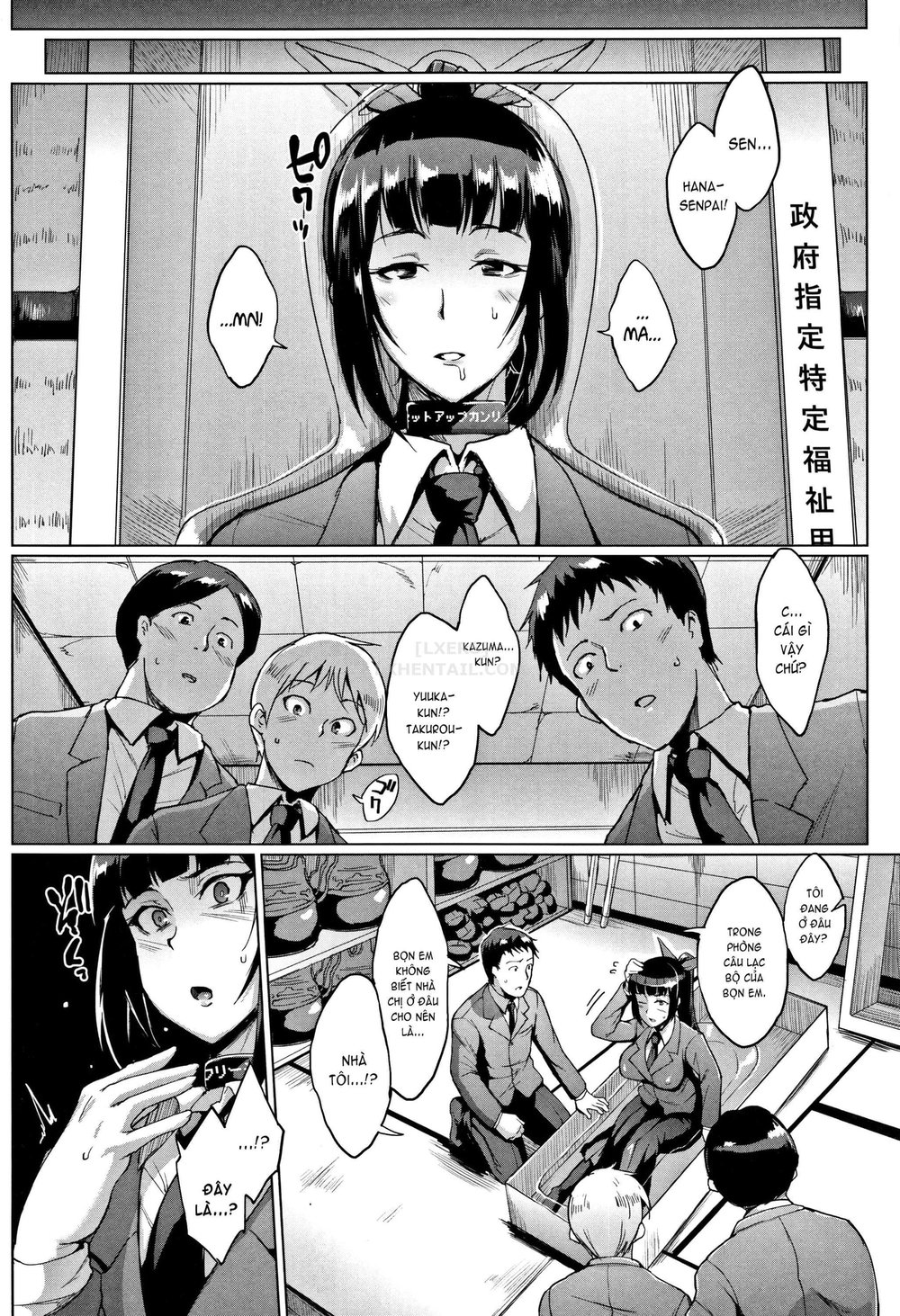 Dolls [Luật Búp Bê Tình Dục] - Chap 3 - 10