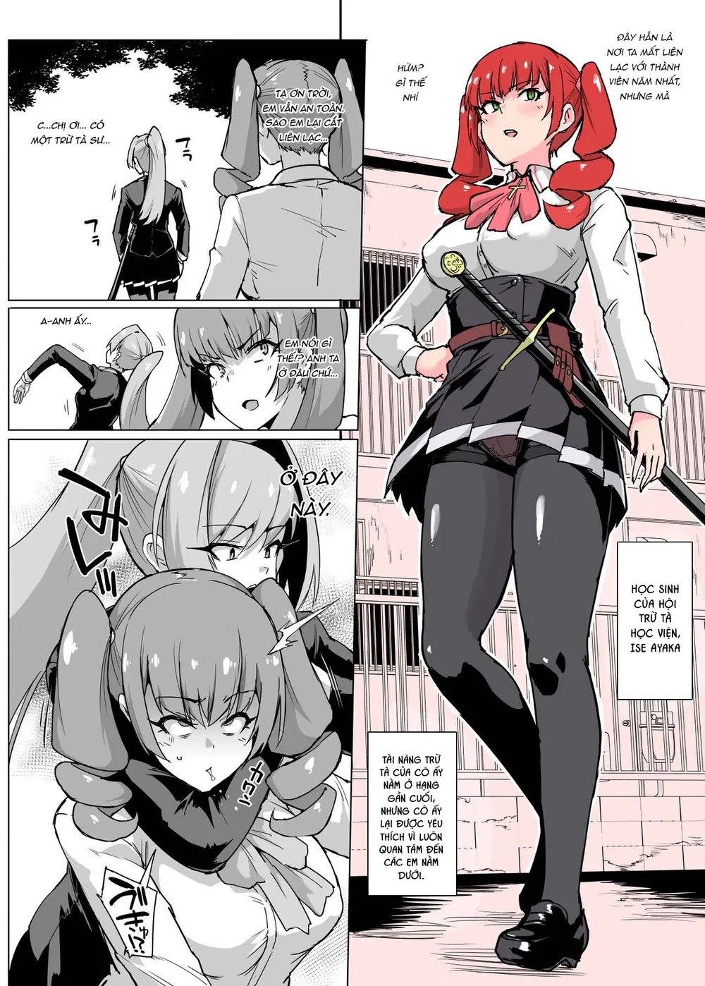 JK Taimabu Season 2 [JK退魔部 Season2] - Chap 18 - 2