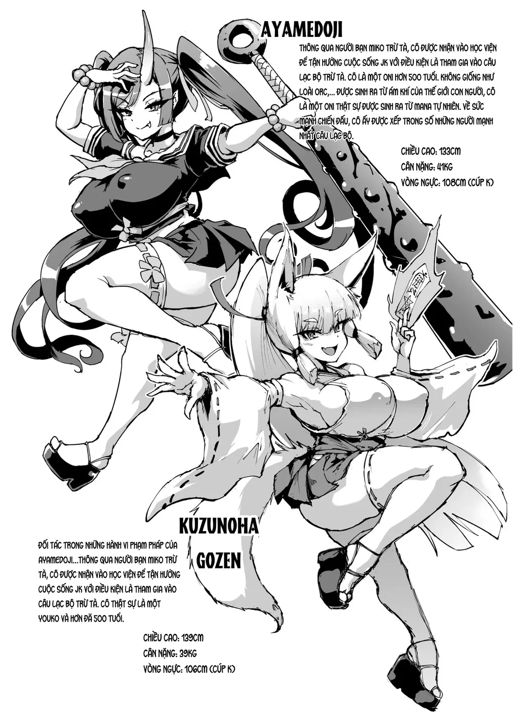 JK Taimabu Season 2 [JK退魔部 Season2] - Chap 18 - 9