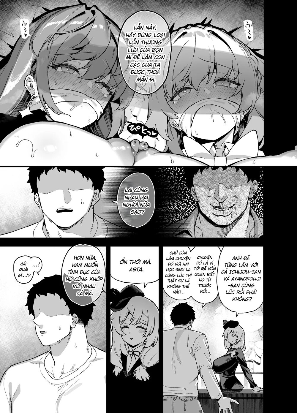 Oushun Jogakuen no Danyuu 4 - Chap 1 - 12