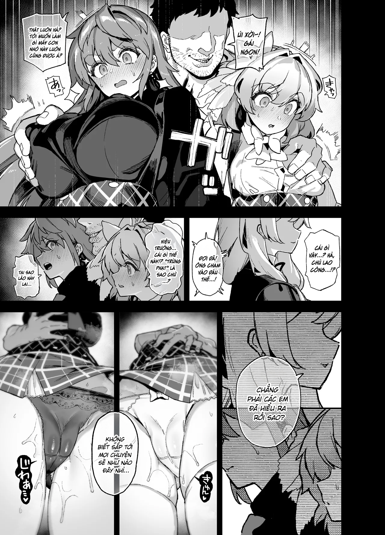 Oushun Jogakuen no Danyuu 4 - Chap 1 - 16