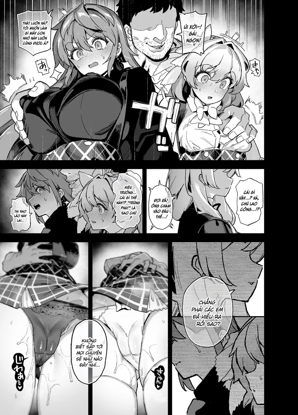 Oushun Jogakuen no Danyuu 4 - Chap 1 - 16