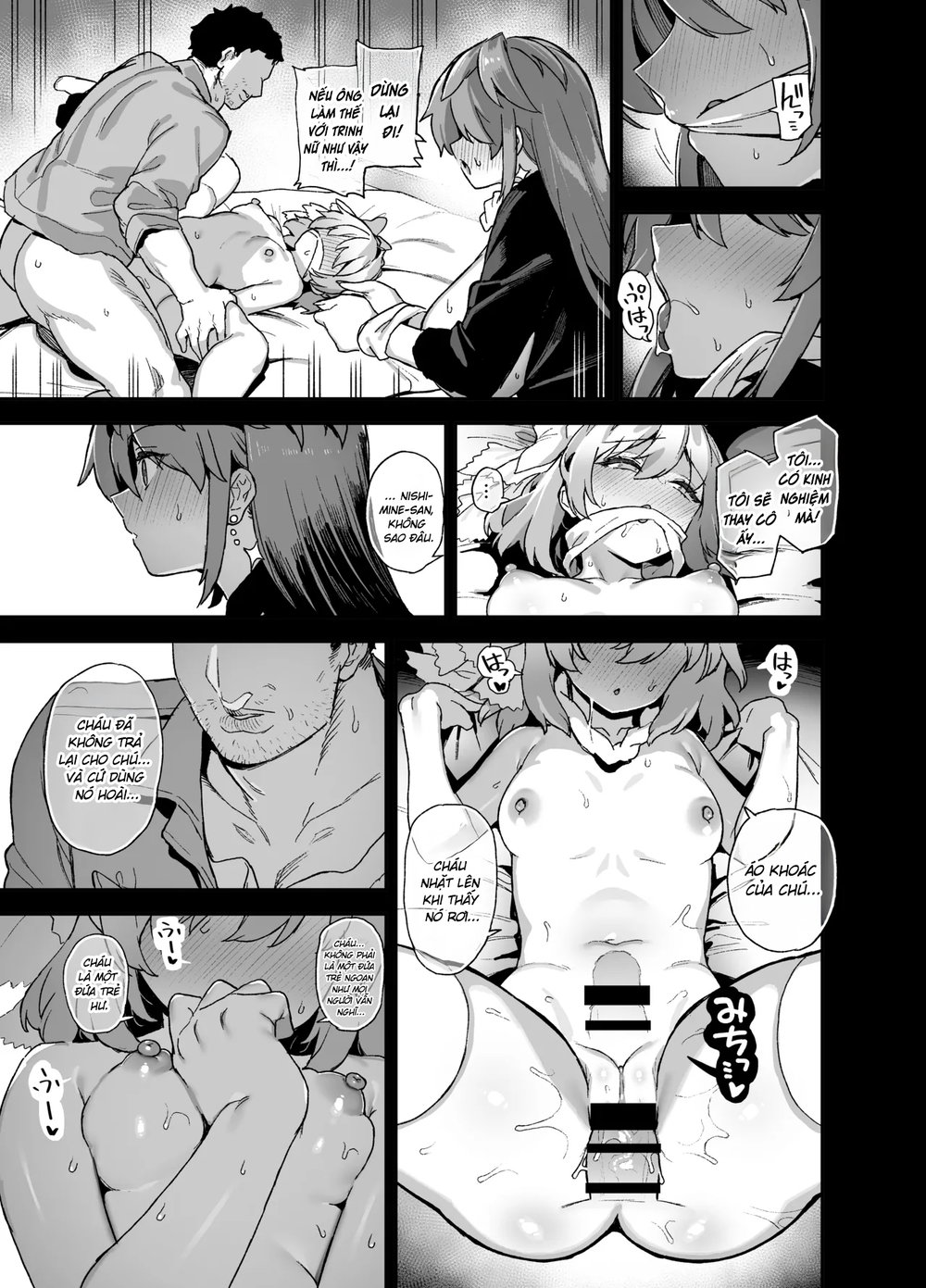 Oushun Jogakuen no Danyuu 4 - Chap 1 - 18